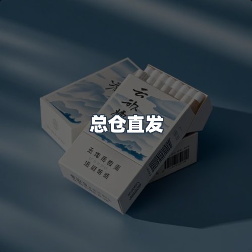 服务优势